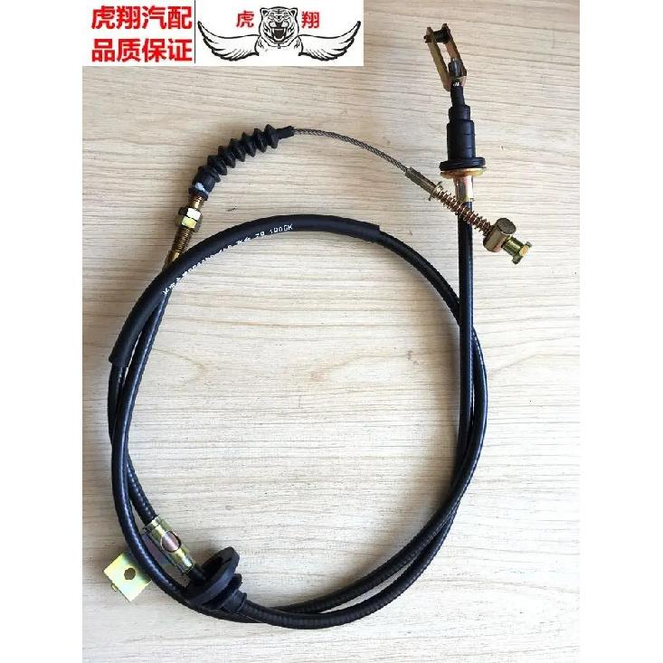 Трос сцепления для FAW CA1023 T57 CA6371 GF900 GF8 1.0L 1735 мм