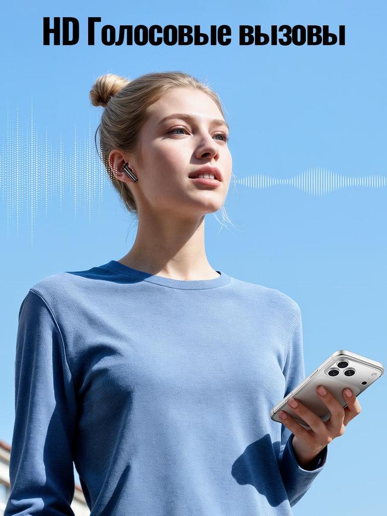 Hoco Беспроводные наушники EQ33, Bluetooth 5.4, с микрофоном, до 7 часов воспроизведения, зарядный кейс 300 мАч, поддержка приложения