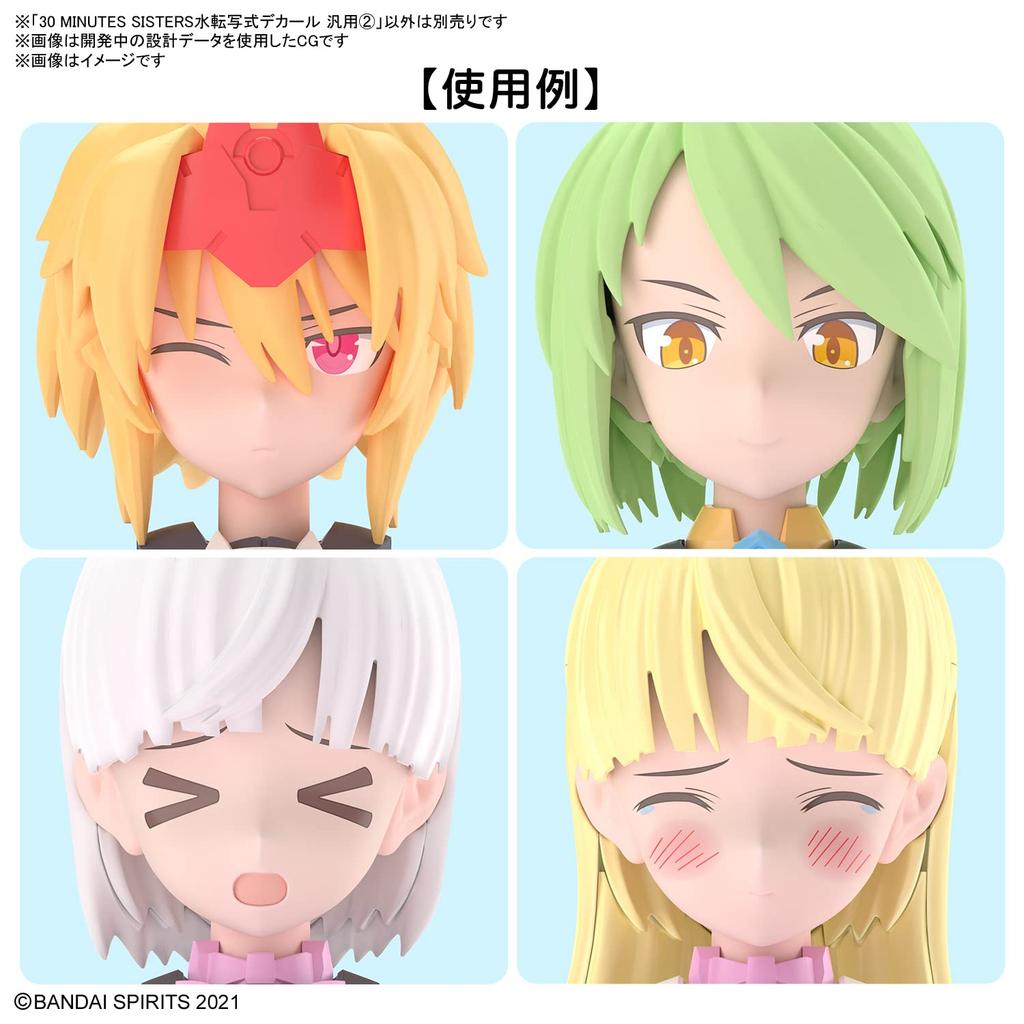 BANDAI SPIRITS 30MS 30 МИНУТ SISTERS Водопереносная наклейка общего назначения (2)