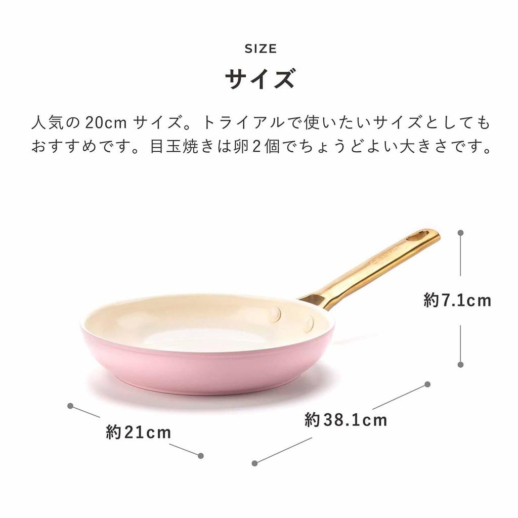 Greenpan GREENPAN Padova Керамическое покрытие с минеральными компонентами, не содержащее вредных веществ Сковорода 20 см Розовая IH газовая совместимая