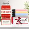 Jingcheng PLUS TN5450n Набор совместимых тонер-картриджей 4 цвета, высокая емкость