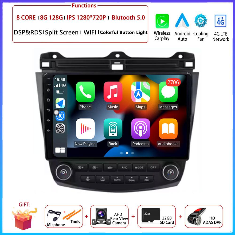 For Honda Accord 7 2003 2004 - 2007 Car Carplay Auto  Android Radio Navigation GPS Multimedia Video Player DVD 5G WIFI 2 Din