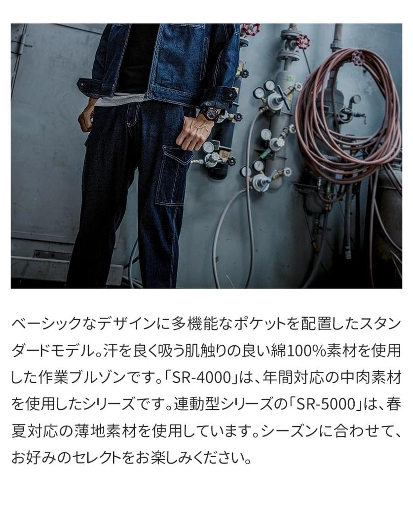 EVEN RIVER Standard Cargo Pants, All Season, Navy, SR4002 04, 91cm