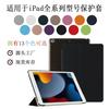 «Кожаный защитный чехол для iPad Mini 2/3/4/5/6, Pro 12.9, Air 3 и 10.2 дюйма»