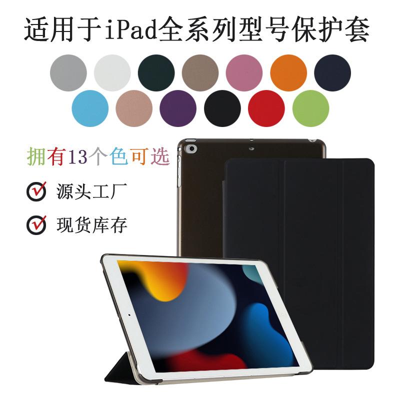 «Кожаный защитный чехол для iPad Mini 2/3/4/5/6, Pro 12.9, Air 3 и 10.2 дюйма»