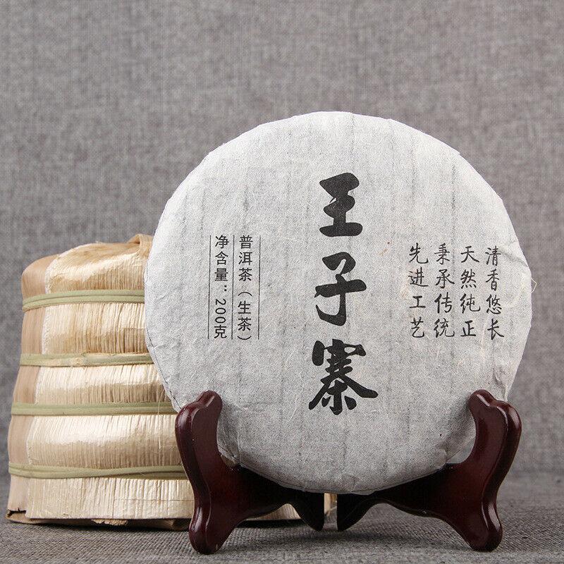 200g Spring Original Pu-Erh Organic Pu'er Raw Tea First Class Healthy Green Tea