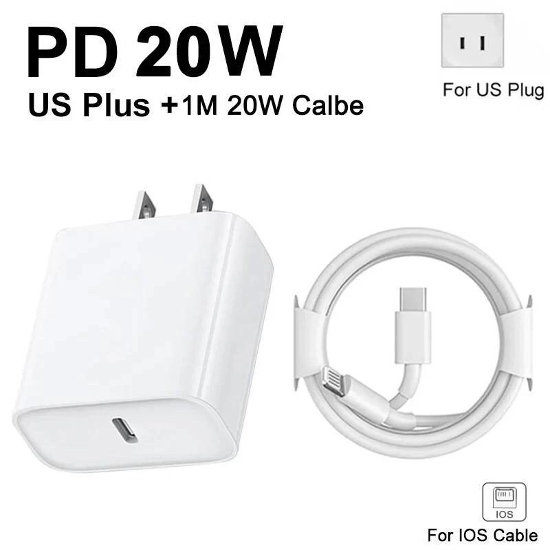 Для iPhone 16 15 Samsung PD 20W USB Type C зарядное устройство для быстрой зарядки адаптер питания Type C кабель настенное зарядное устройство для телефона быстрая зарядка штекер