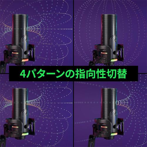 Streamplify MIC PRO USB Condenser Microphone with Switchable Directional Sensitivity, 192kHz/24bit Streaming, RGB/LED Light, Quick Mute, Headphone Out