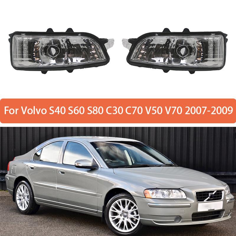 Пара светодиодных указателей поворота в зеркале заднего вида для Volvo S40 S60 S80 C30 C70 V50 V70 2007 2008 2009 Окантовка зеркала заднего вида 31111090