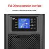 Biaoqi C10KS 10KVA UPS Server Power Supply