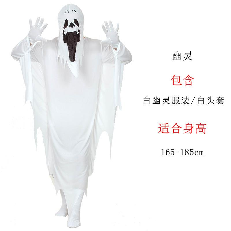Halloween Vampire Witch Masquerade Ribs Ghost Coat Ghost Mummy Zombie Demon Skull Costume