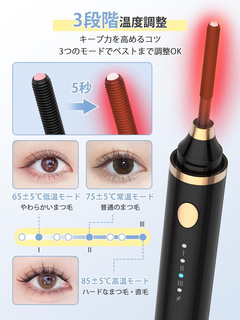 Улучшенный Горячий Отделяемый Мгновенный Нагрев за 5 3 Температуры Ожог USB Идеально для Одинарных Двойных и Лица Электрический Завиватель Завиватель для Ресниц,