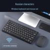 Русский беспроводной набор клавиатуры и мыши: Стандартная версия для печати