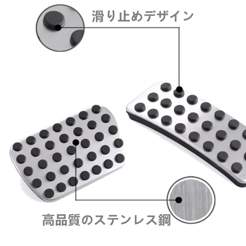 Применимый чехол для педали A класс W176W168W169B класс W245W246CLAGLA класс C117ML класс W164W166GL класс X164S166R класс W251 педаль акселератора тормоза