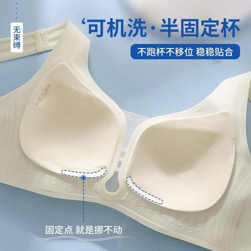 Langsha underwear women's breasts are large and small, ice silk is breathable and seamless, gathering holes, cup bra, no steel ring, large size bra
