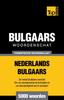 Книга Thematische Woordenschat Nederlands-Bulgaars - 5000 Woorden : 71