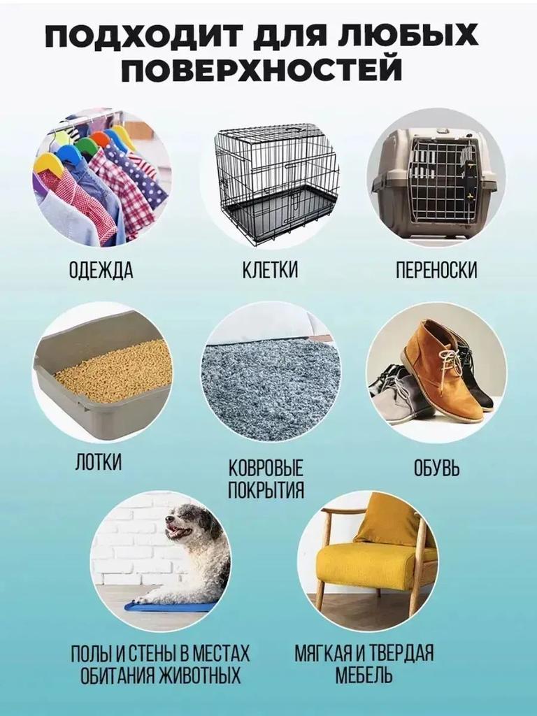 Spray antigadin repellent, for cats and dogs, from tags