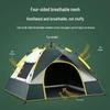 Automatic Portable Camping Tent: Rainproof & Mosquito-Proof for 2-4 People