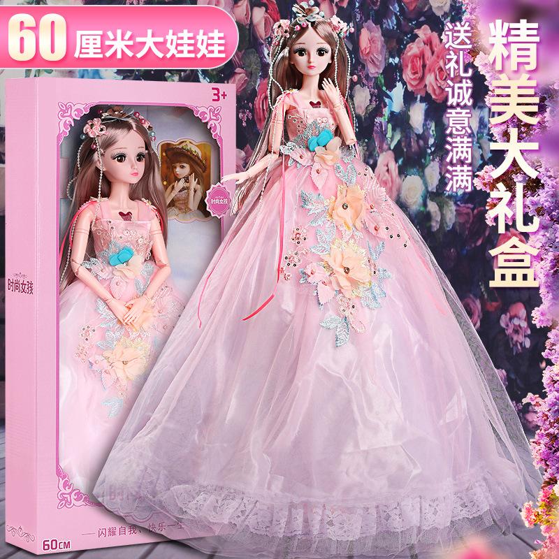 60 см Тонг Ле Кукла Барби Большая Подарочная Коробка Маленькая Девочка Подходит Принцесса Игрушка Детский Подарок Подарок