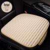 Plaid Three-Piece No-Tie Car Seat Cushion Set for Office and Home - Single Seat and Multi-Seat Interior Decor.