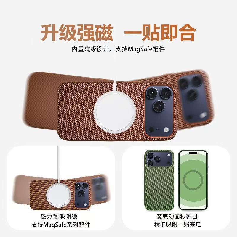 Magnetic Phone Case IPhone 17 Pro Max With Capacitive Touch Button Tech Fabric Cover Anti-Slip Grip
