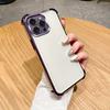 Чехол для iPhone 17 Pro Max Чехол для телефона iPhone 14 Pro 16 14 15 Plus Утолщенные четыре угла Ударопрочный Покрытие Силиконовая задняя крышка