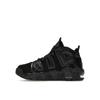 Nike Черные детские кроссовки Air More Uptempo GS FV2264-001