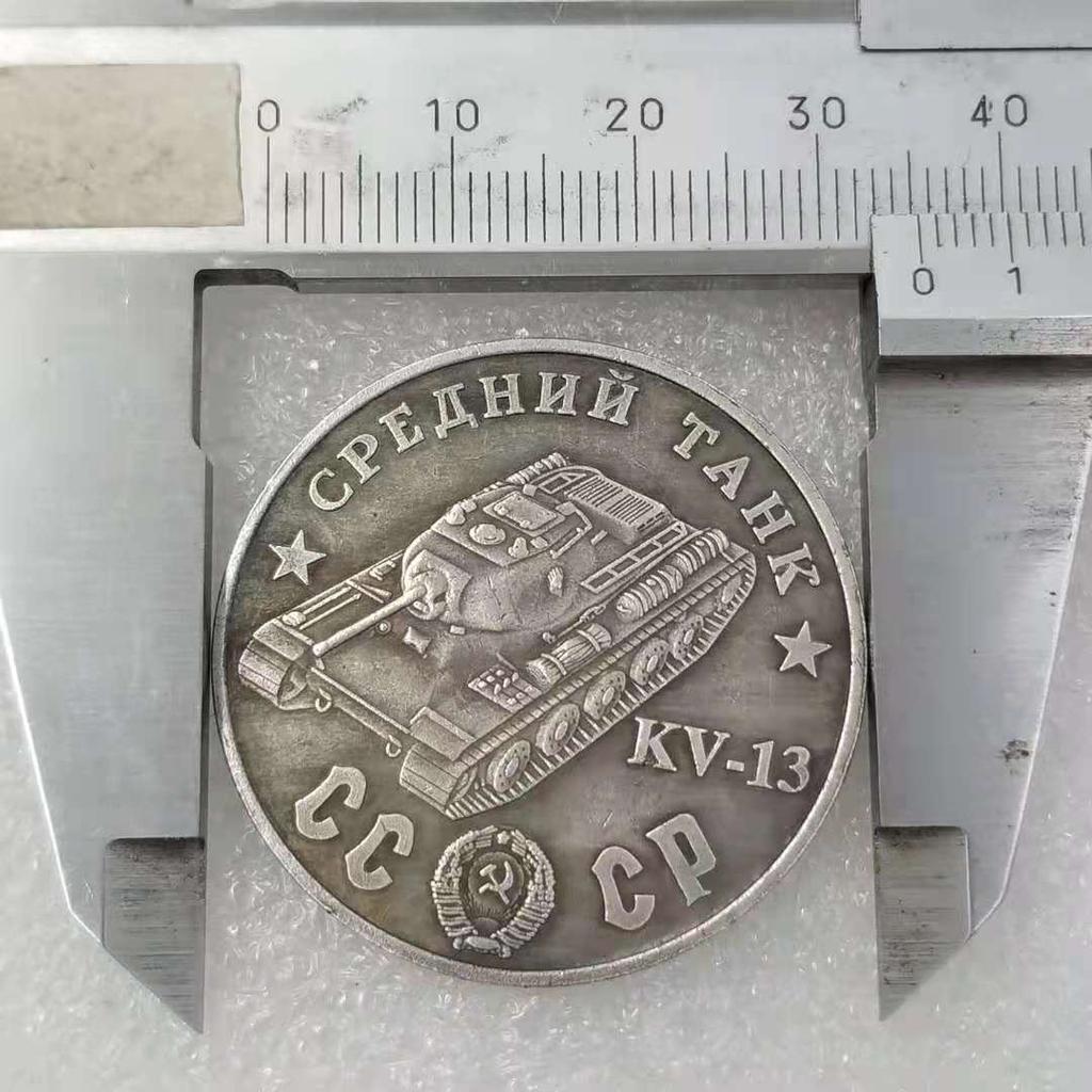 Памятные коллекционные сувениры СССР 1945 года Серебряные монеты