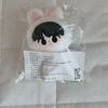 NCT Do-yeong Danim Poingto Doll Sealed Brand New