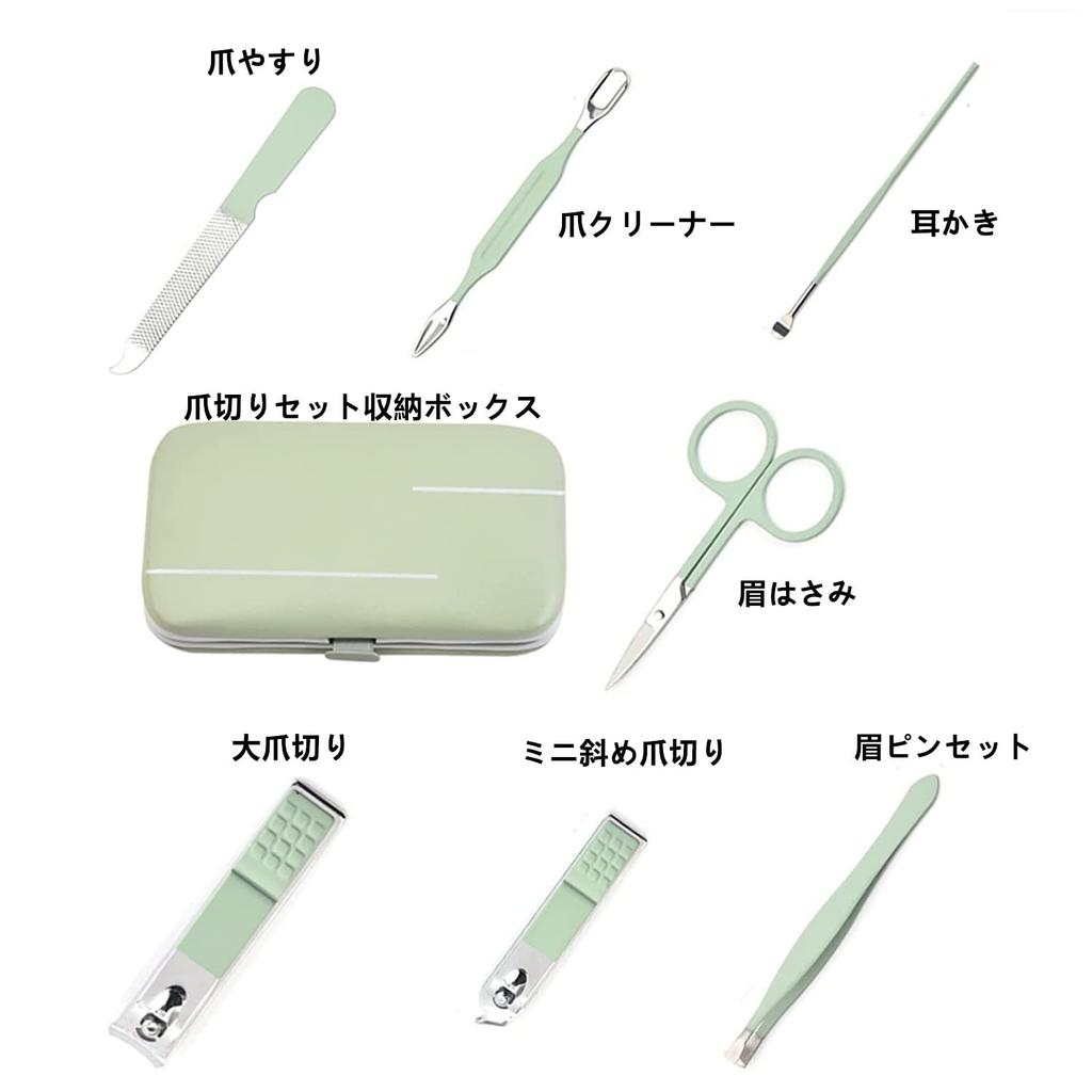 Набор для ногтей и кусачек для ногтей для мужчин и ухода за ногтями на ногах, портативный дорожный, для лечения ногтей и стоп, косметический подарок для и жен, женщин, 8-в-1 кусачки,