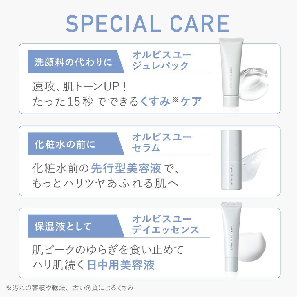 ORBIS ORBIS U Day Essence SPF25 PA++ 30 г - Дневная сыворотка красоты