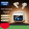 Philips Беспроводные Bluetooth-наушники