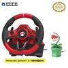 Игровой руль Mario Kart Racing Wheel DX + Набор с USB-камерой «Пиранья» - HORI [Официально лицензированный продукт Nintendo для Nintendo Switch 2]