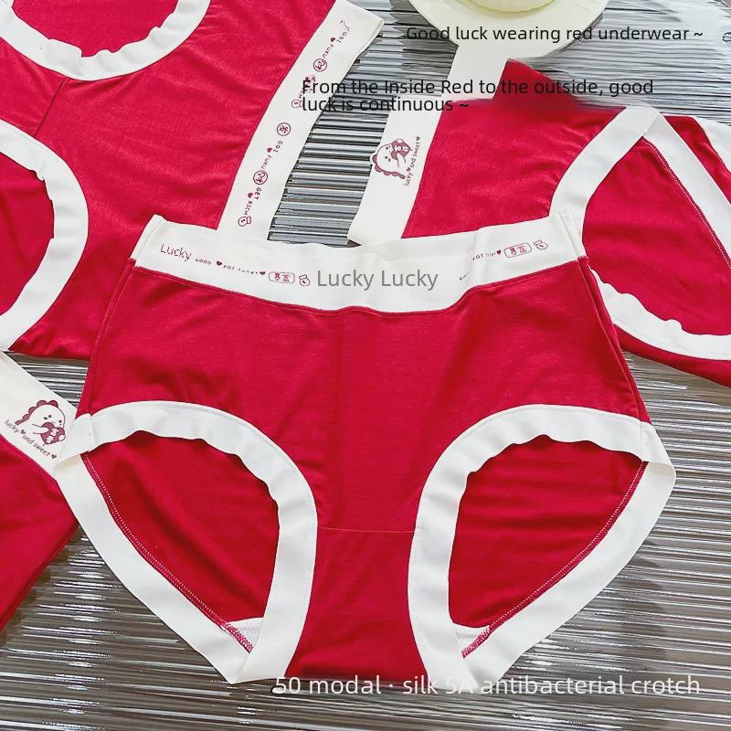 Ярко-красное женское нижнее белье из шелка и модала Mulberry — антибактериальное, приятное для кожи, дышащее и удобное для Бенмингского года