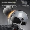 Сертифицированный электрический мотоциклетный полушлем AD 815