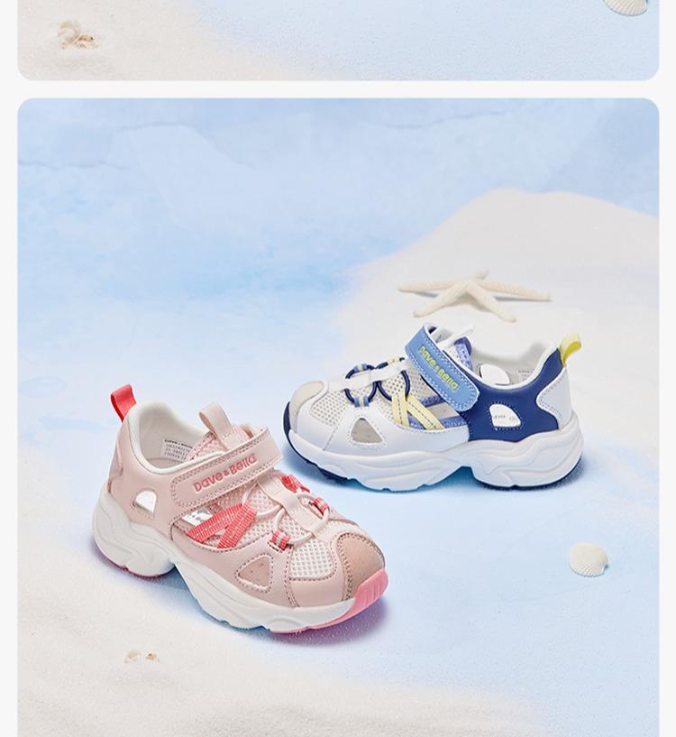 David Bella Boys' Sandals Summer Children's Tennis Shoes Sports Shoes Kindergarten Girls' Shoes Breathable