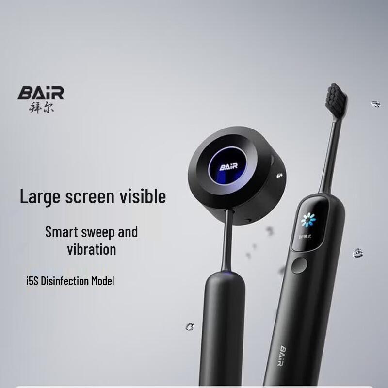 Умная звуковая электрическая зубная щетка BAIR i5s с TFT-дисплеем, штекер CN (адаптер в комплекте)