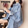 Women's Autumn Long Sleeve Loose Buttons Lapel Denim Jackets Female Spring Large Size Casual Denim Coats