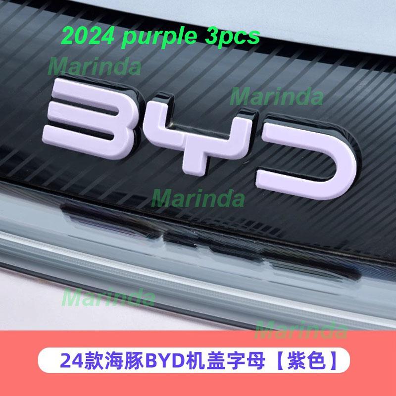 Для BYD Dolphin Atto 2 2021-2024 Автомобиль Головной Декоративные Наклейки Логотипы Крышка Капота Двигателя ABS Эмблемы Отделка Внешние Аксессуары