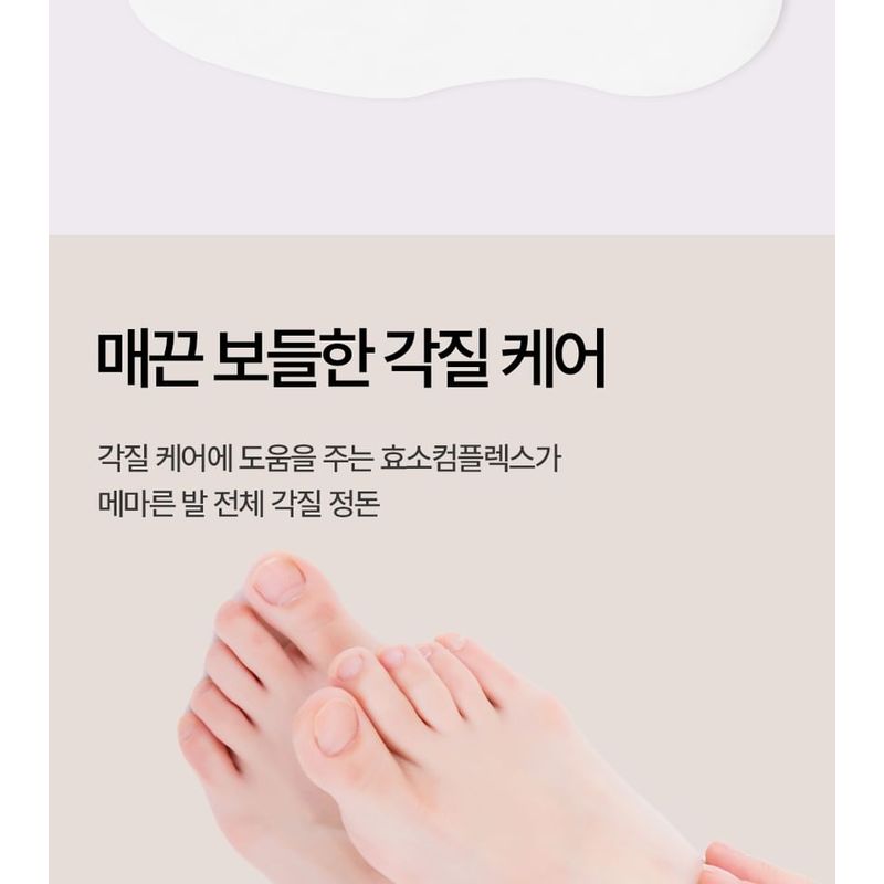 HOLIKA HOLIKA - Baby Silky Foot Mask Sheet 1 Pair