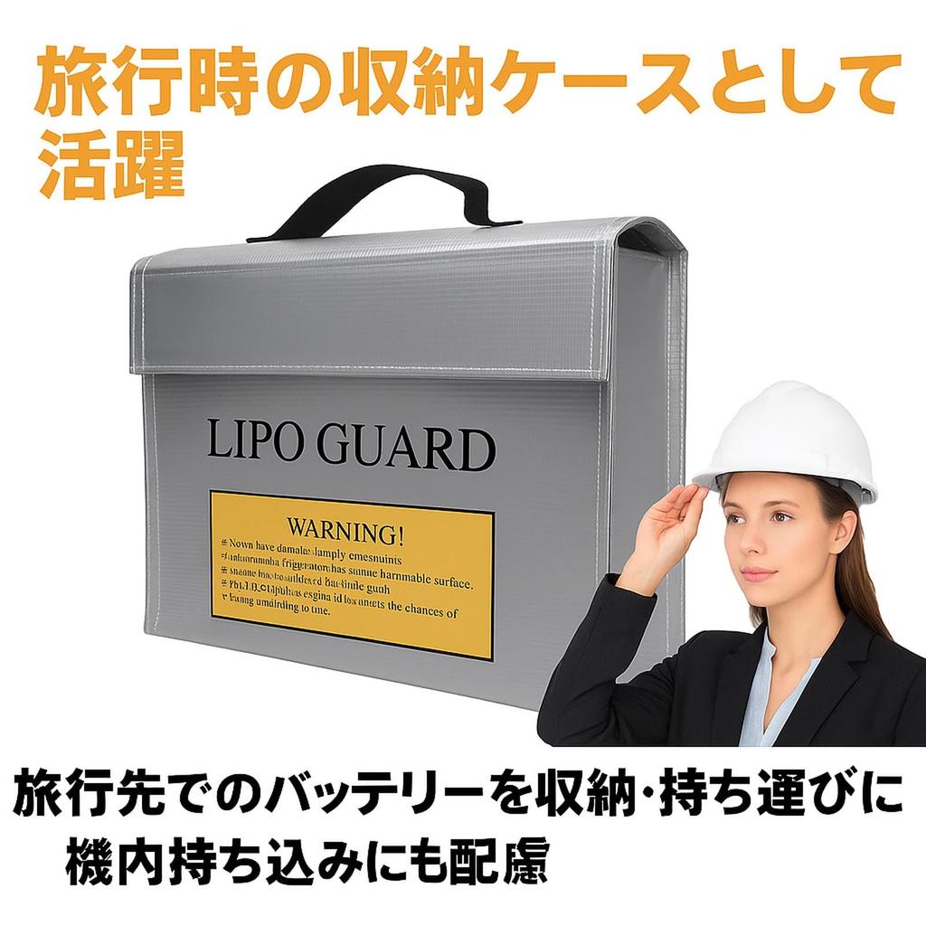 Взрывозащищенная сумка Pureseek, Защита для LiPo, Безопасный кейс для хранения, Кейс для переноски, Защита от перезаряда, Водонепроницаемый, Огнестойкий, Зарядка, Набор из 2 штук