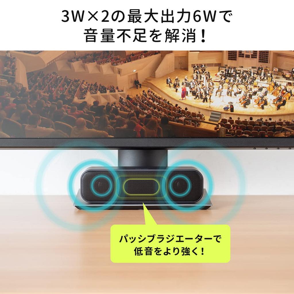 Sanwa Direct PC Speaker USB Small Max 6W Output Cable Length 2m Computer Speaker Wired 400-SP109