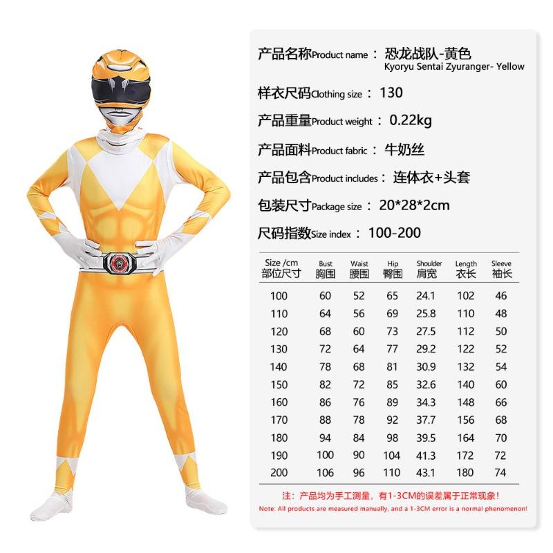 Хэллоуин Костюмы Команда Динозавров 5 Костюмов Детские Цельные Колготки Костюмы для Выступлений