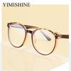 Large Anti Blue Rays Prescription Glasses Women -2.00 -2.75 -3.25