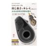 DESIGNPHIL MIDORI Tape Quick Tape Cutter for Masking Black 49097006 Cutter, Tape, A,