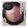 Visee Lisse Double Veil Eyes Eyeshadow RD-6 Beige Red 3.3 grams (x 1)