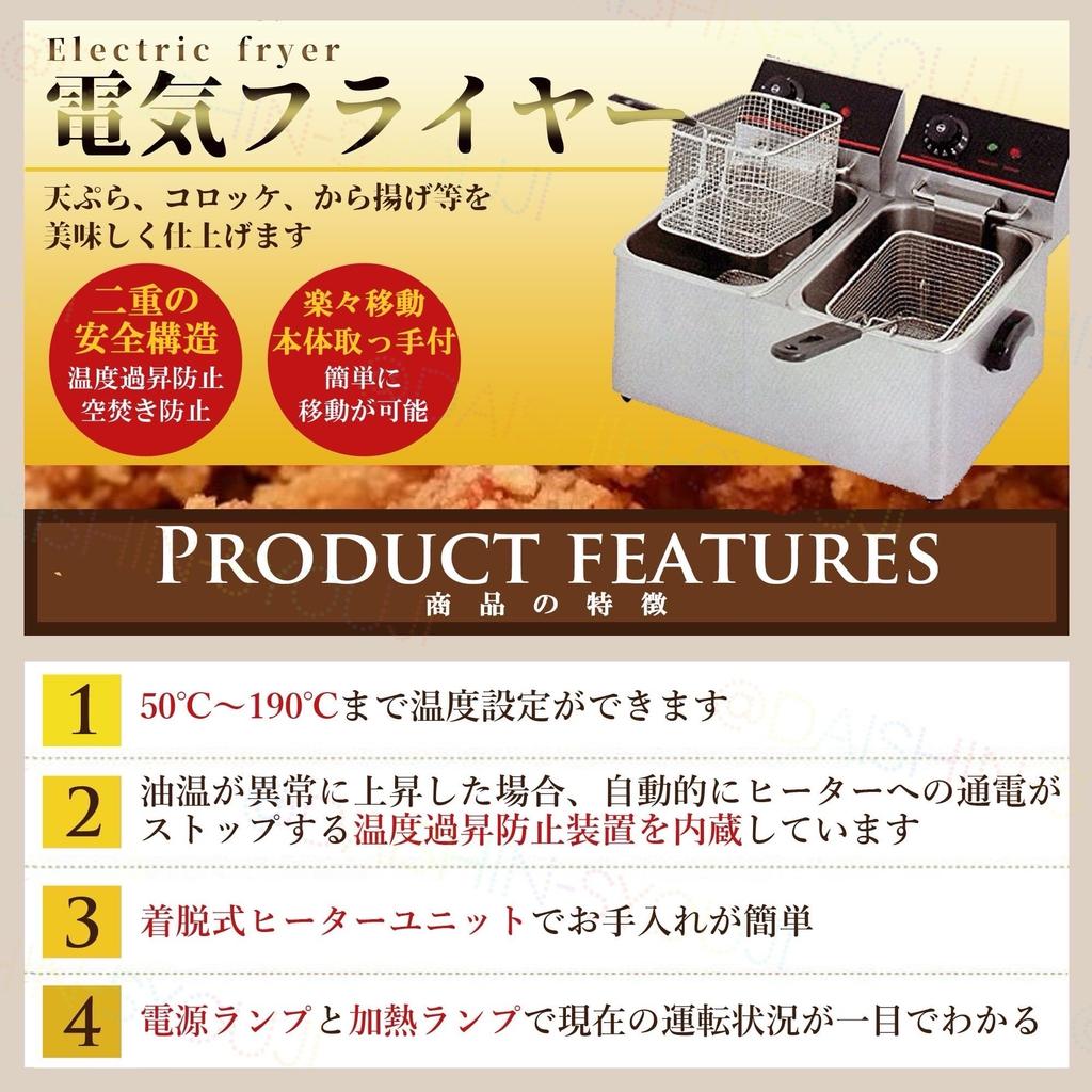 Electric Fryer 4L Two Tank Type Mini Fryer Tabletop Fryer Kitchen Equipment Fryer Mini Fryer Fried Food Cooking Utensil Home Use Commercial Use