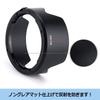 NinoLite lens hood compatible with IS STM IS USM also allows attachment of filters and lens caps mounting EW-73D, RF24-105mm F4-7.1 & EF-S18-135mm