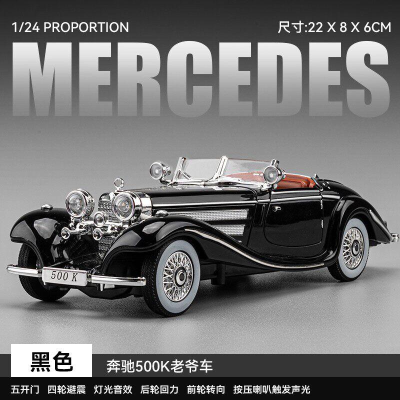 CSYBZ1 1:24 Mercedes Benz AMG GT GTR Машина безопасности S W140 320SEL GLE 350 450 E300 ONE 500K 300SL Модифицированный Суперкар Литой Металлический Модель Игрушка