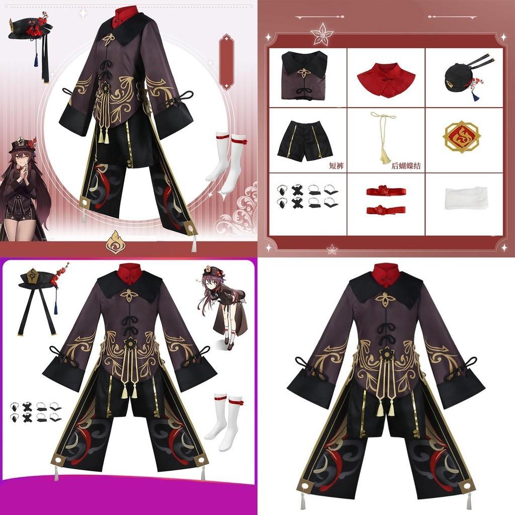 Стильный костюм для косплея Ху Тао из Genshin Impact, униформа в китайском стиле, милый костюм для Хэллоуин-вечеринки